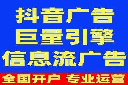 案例解析：竞价推广代运营助力企业降低成本