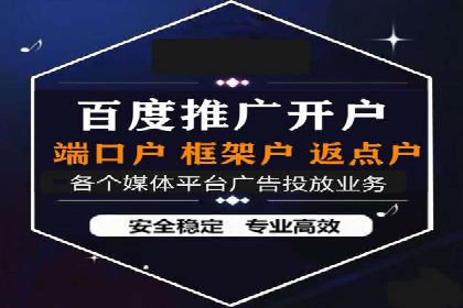 百度推广运营策略新动向：创新广告形式